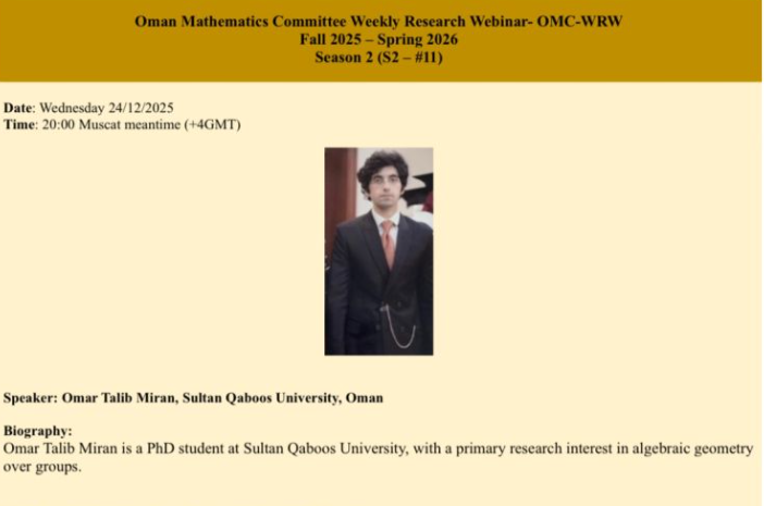 The Oman Mathematics Committee is pleased to invite you to attend its weekly research webinar.